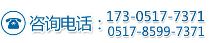 销售部电话：13963139636